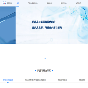 深圳图灵信科网络科技有限公司