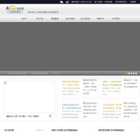 福牛支付2