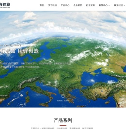 石家庄大有锌业有限公司