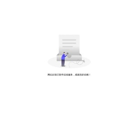 高阳县荣仪毯业有限公司,成人毛毯,儿童毛毯