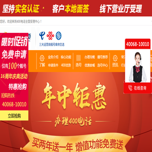 深圳市宇龙顺通信技术有限公司