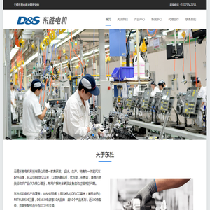 贵州科辉制药有限责任公司