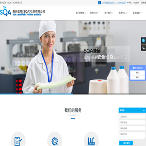 验货公司