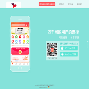 常州禾冠电子商务有限公司