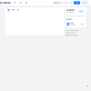 首页