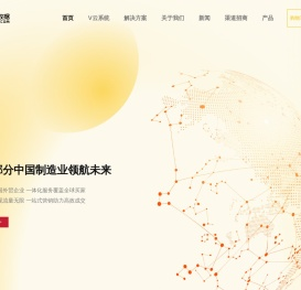 常州外贸推广公司