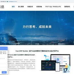低代码开发平台