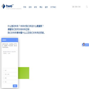 德沃尔无纺布（杭州）有限公司