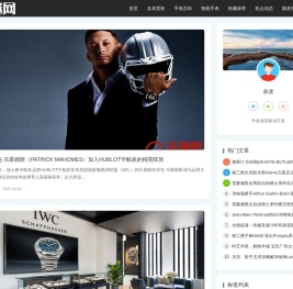 表迷网