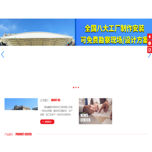 电动推拉棚,厂房电动雨棚,电动伸缩雨棚,移动雨棚,推拉雨棚定制生产厂家
