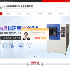 老化房,盐雾试验箱,臭氧老化试验箱