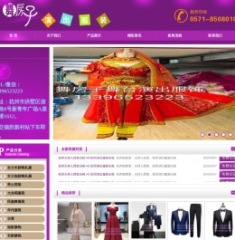 杭州演出服装出租