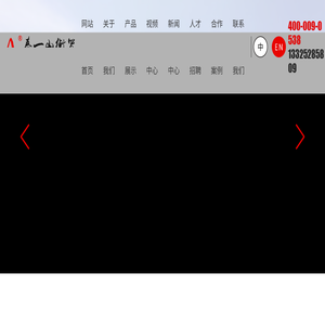 山东无人值守汽车衡生产厂家