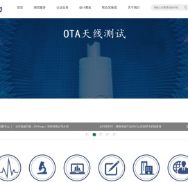 北京电磁方圆科技有限公司