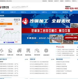 玖隆在线