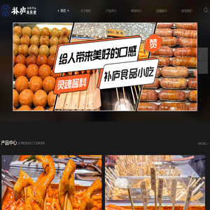 补庐关东煮