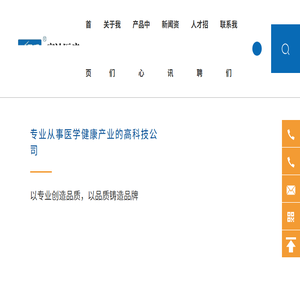 扬州富达医疗器械有限公司