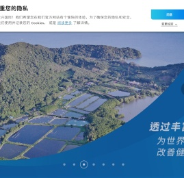 全兴国际