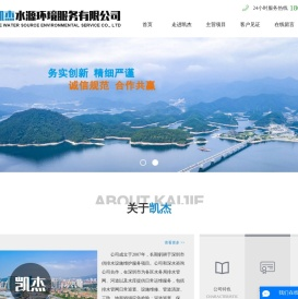 市政管道清淤