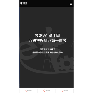 北京app开发