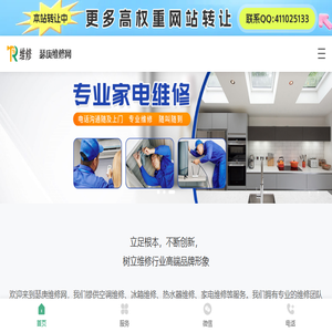 欢迎光临湘泉雅集古玩收藏交流网