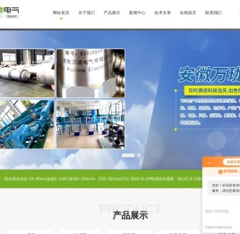 一体化振动探头