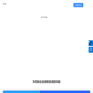 多御企业安全浏览器