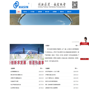 深圳市华信视听设备有限公司