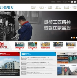康明斯发电机组