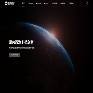 内蒙古软件开发