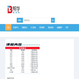 自由叉车网
