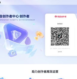 抖音创作者中心