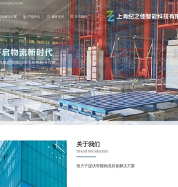 上海托盘输送线