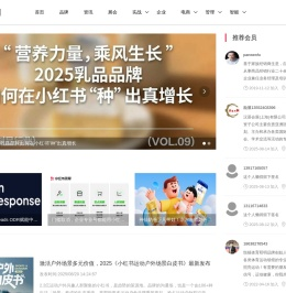 中企营销网