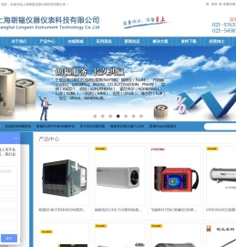 上海朗韫仪器仪表科技有限公司