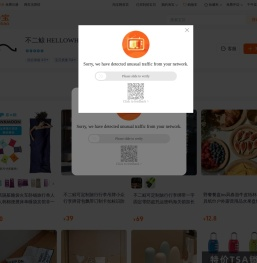 首页
