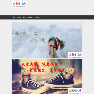 龙翔生活网