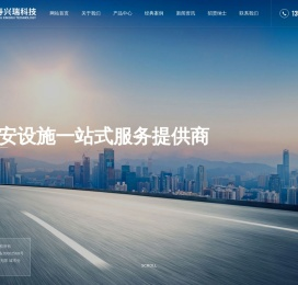 成都交通标识牌厂家