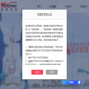 上海蠡慧投资管理合伙企业（有限合伙）