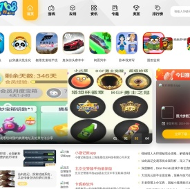 70768手游网