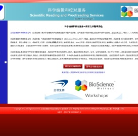 兰诺生物技术无锡有限公司