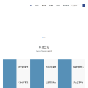 中泰科锐（北京）有限公司