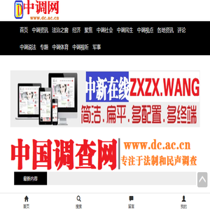 多彩网