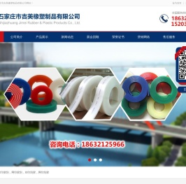 丝印胶刮
