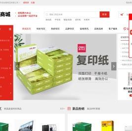 安阳市优信祺商贸有限公司