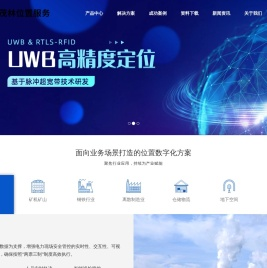 合肥茂林电子科技有限公司