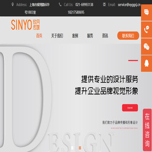 上海logo设计公司