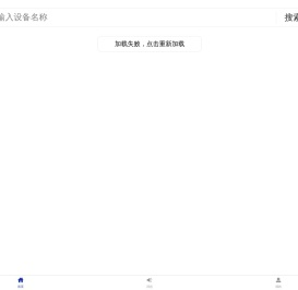光莆股份