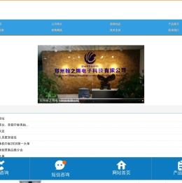 多媒体教学一体机,教学一体机,壁挂展台,微课仪