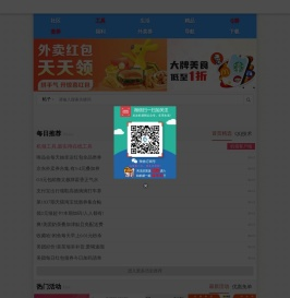机领网